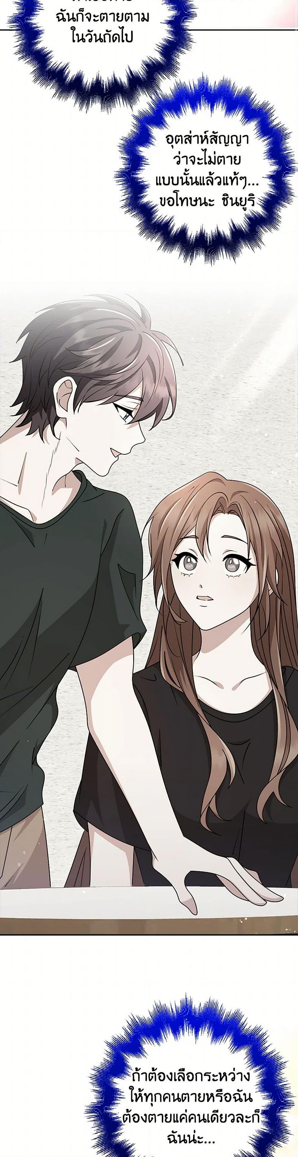 Manga-lc-com อ่านมังงะ อ่านการ์ตูน ออนไลน์ ฟรี The Dungeon’s Dying S-Class Lady ตอนที่ 1 2 3 4 5 6 7 8 9 10 11 12 13 14 ฟรี ไม่มีโฆษณา Manga-lc - อ่าน มังงะ อ่าน การ์ตูน ออนไลน์ อ่านมังงะ ฟรี