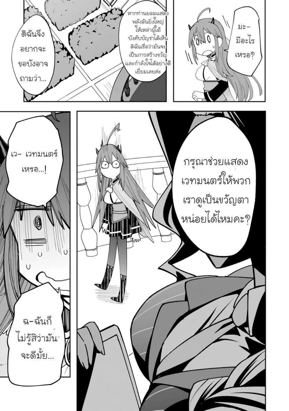 Manga-lc-com อ่านมังงะ อ่านการ์ตูน ออนไลน์ ฟรี Shitennou Saijaku no Jiritsu Keikaku ตอนที่ 1 2 3 4 5 6 7 8 9 10 11 12 13 14 ฟรี ไม่มีโฆษณา Manga-lc - อ่าน มังงะ อ่าน การ์ตูน ออนไลน์ อ่านมังงะ ฟรี