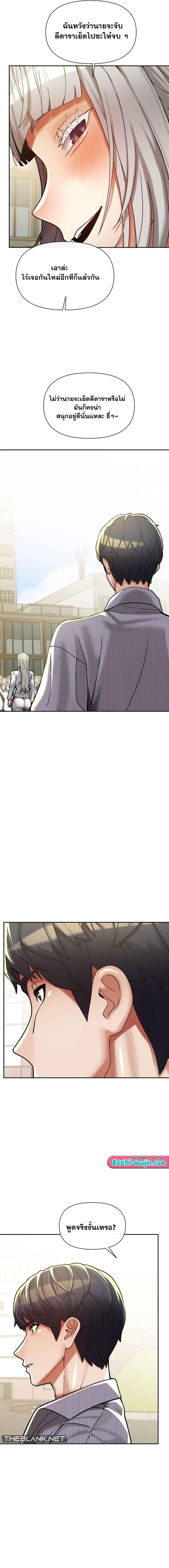 Doujin-Lc- อ่าน โดจิน มังฮวา เกาหลี ญี่ปุ่น จีน แปลไทย 69 University ตอนที่ 1 2 3 4 5 6 7 8 9 10 11 12 13 14 ฟรี ไม่มีโฆษณา อ่าน โดจิน Manhwa เกาหลี ญี่ปุ่น จีน เรามีครบ คัดมาให้เน้นๆ โดจิน 18+ รับประกันความฟินโดย  Doujin Lc