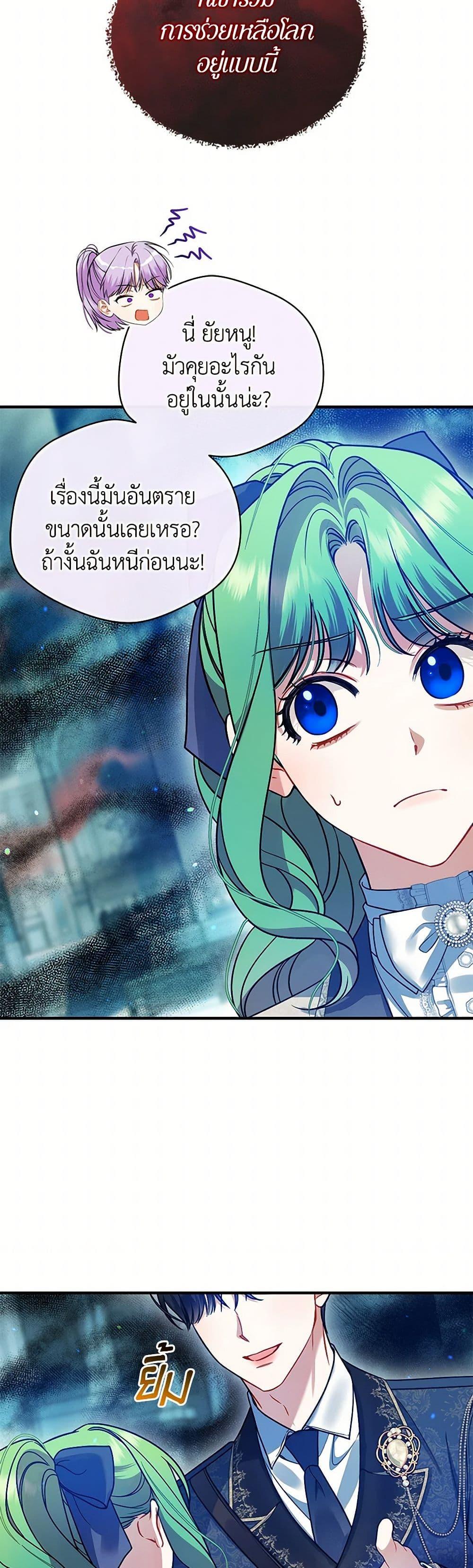 Manga-lc-com อ่านมังงะ อ่านการ์ตูน ออนไลน์ ฟรี I Became The Younger Sister Of A Regretful Obsessive Male Lead ตอนที่ 1 2 3 4 5 6 7 8 9 10 11 12 13 14 ฟรี ไม่มีโฆษณา Manga-lc - อ่าน มังงะ อ่าน การ์ตูน ออนไลน์ อ่านมังงะ ฟรี