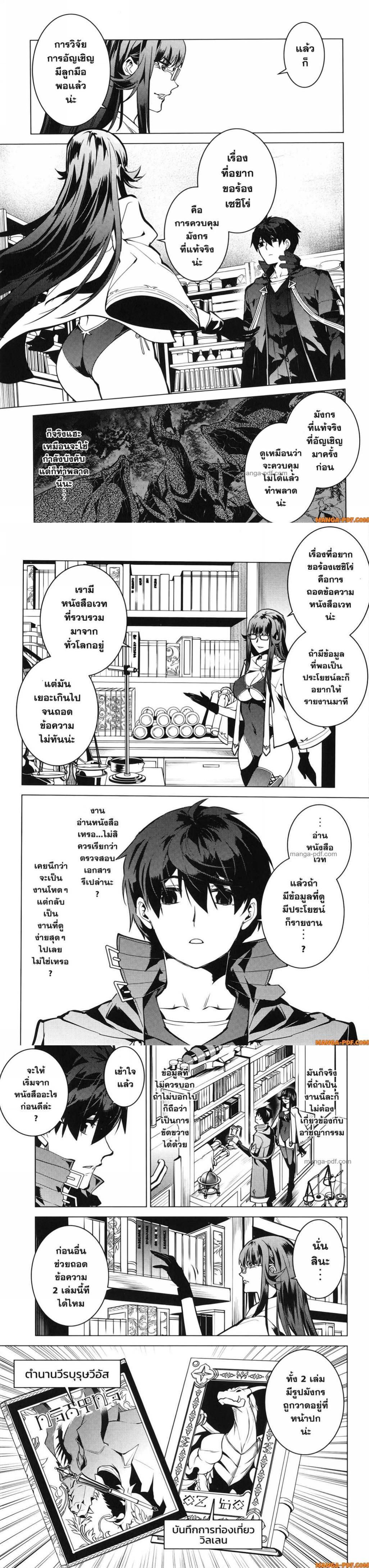 Manga-lc-com อ่านมังงะ อ่านการ์ตูน ออนไลน์ ฟรี Tensei Kenja no Isekai Life ตอนที่ 1 2 3 4 5 6 7 8 9 10 11 12 13 14 ฟรี ไม่มีโฆษณา Manga-lc - อ่าน มังงะ อ่าน การ์ตูน ออนไลน์ อ่านมังงะ ฟรี