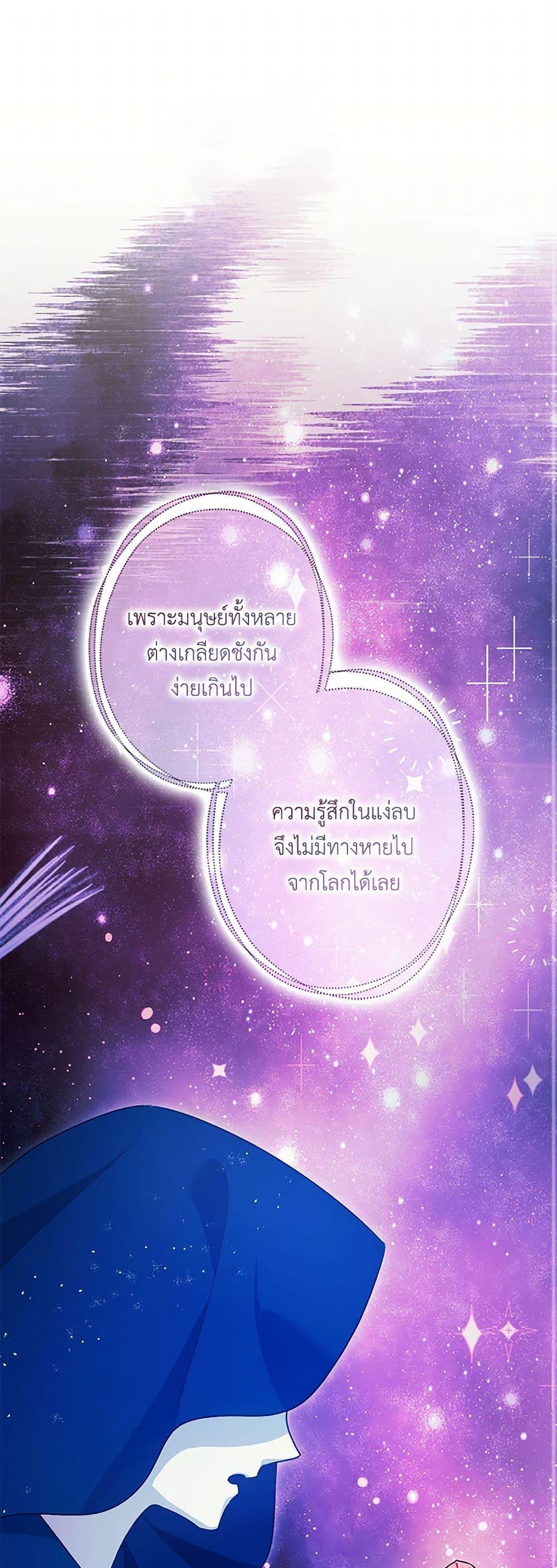 Manga-lc-com อ่านมังงะ อ่านการ์ตูน ออนไลน์ ฟรี The Tyrant’s Tranquilizer ตอนที่ 1 2 3 4 5 6 7 8 9 10 11 12 13 14 ฟรี ไม่มีโฆษณา Manga-lc - อ่าน มังงะ อ่าน การ์ตูน ออนไลน์ อ่านมังงะ ฟรี