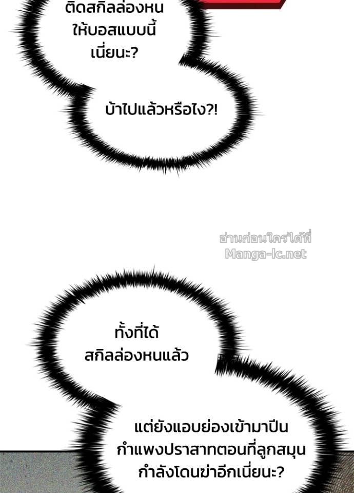 Doujin-Lc- อ่าน โดจิน มังฮวา เกาหลี ญี่ปุ่น จีน แปลไทย ผู้พิชิตเกมป้องกันฐาน ตอนที่ 1 2 3 4 5 6 7 8 9 10 11 12 13 14 ฟรี ไม่มีโฆษณา อ่าน โดจิน Manhwa เกาหลี ญี่ปุ่น จีน เรามีครบ คัดมาให้เน้นๆ โดจิน 18+ รับประกันความฟินโดย Doujin Lc