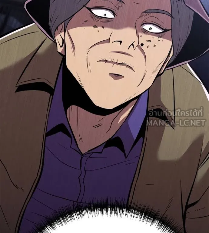 เรียกฉันว่าพระเจ้า ตอนที่ 7 รูปที่ 60