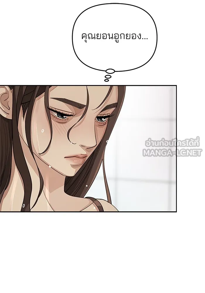 ความรักของอิซอบ ตอนที่ 40 รูปที่ 51