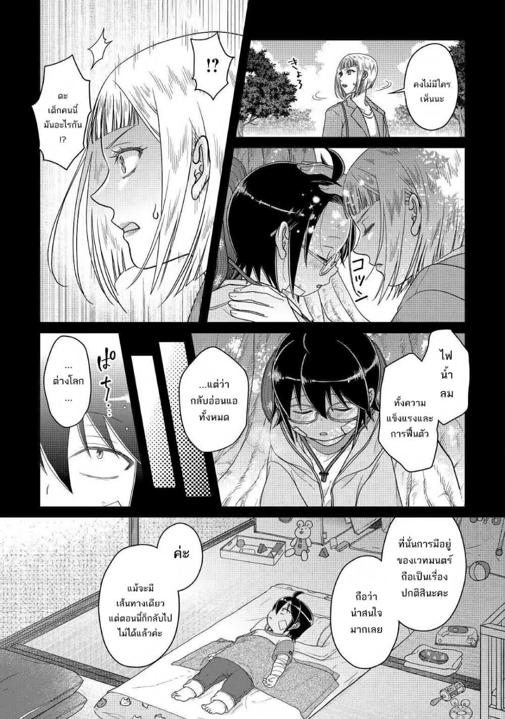 Manga-lc-com อ่านมังงะ อ่านการ์ตูน ออนไลน์ ฟรี Tsuki ga Michibiku Isekai Douchuu ตอนที่ 1 2 3 4 5 6 7 8 9 10 11 12 13 14 ฟรี ไม่มีโฆษณา Manga-lc - อ่าน มังงะ อ่าน การ์ตูน ออนไลน์ อ่านมังงะ ฟรี