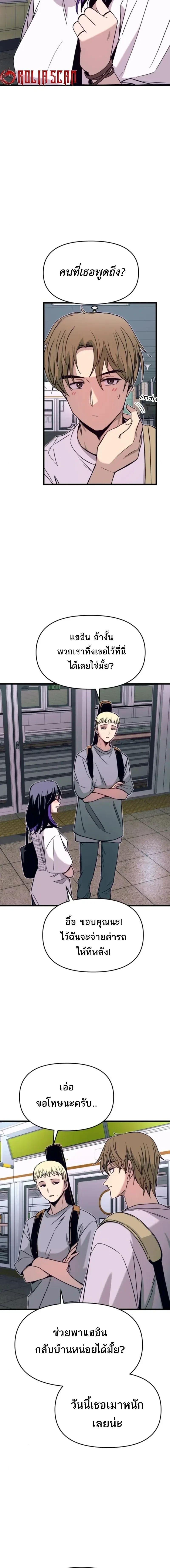 Manga-lc-com อ่านมังงะ อ่านการ์ตูน ออนไลน์ ฟรี My Bias Gets on the Last Train ตอนที่ 1 2 3 4 5 6 7 8 9 10 11 12 13 14 ฟรี ไม่มีโฆษณา Manga-lc - อ่าน มังงะ อ่าน การ์ตูน ออนไลน์ อ่านมังงะ ฟรี