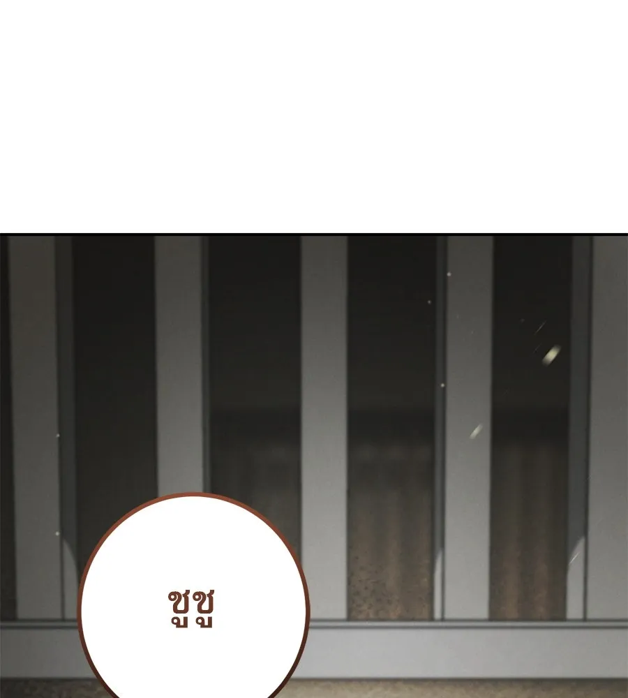 เรือนจำรัก ตอนที่ 30 รูปที่ 64