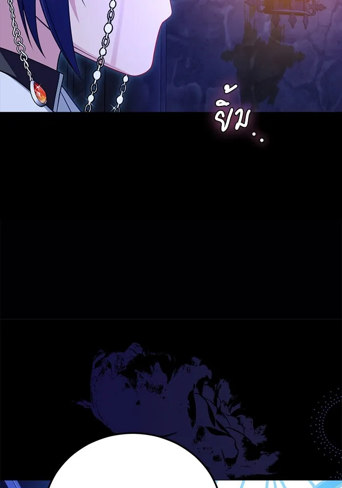 แผนหย่าสามีทรราช ตอนที่ 91 รูปที่ 41