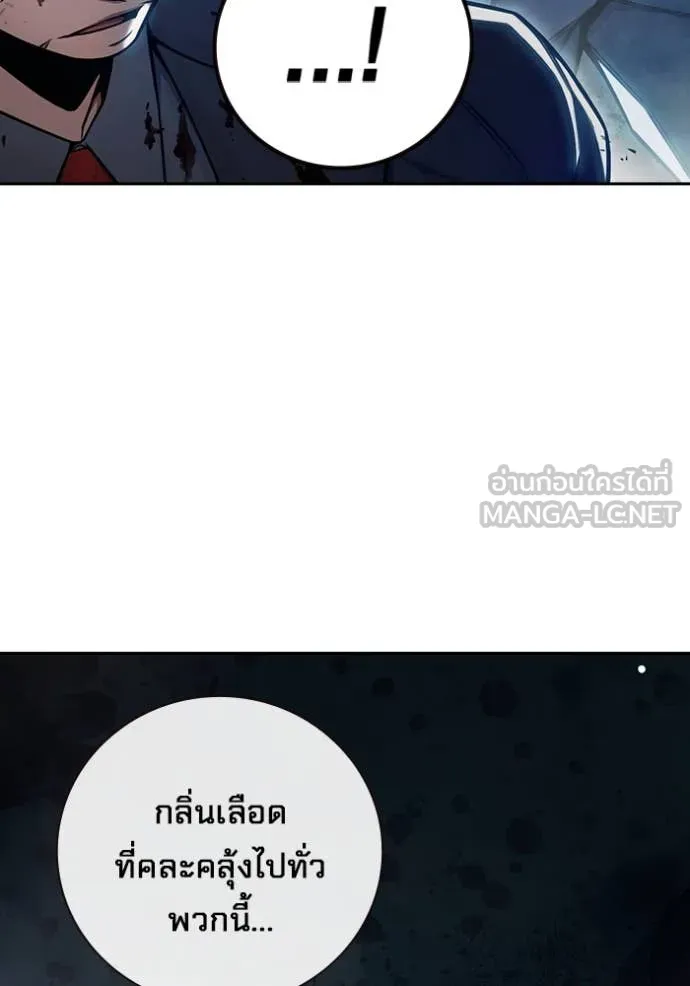 เยาวชนคนคุก ตอนที่ 63 รูปที่ 135