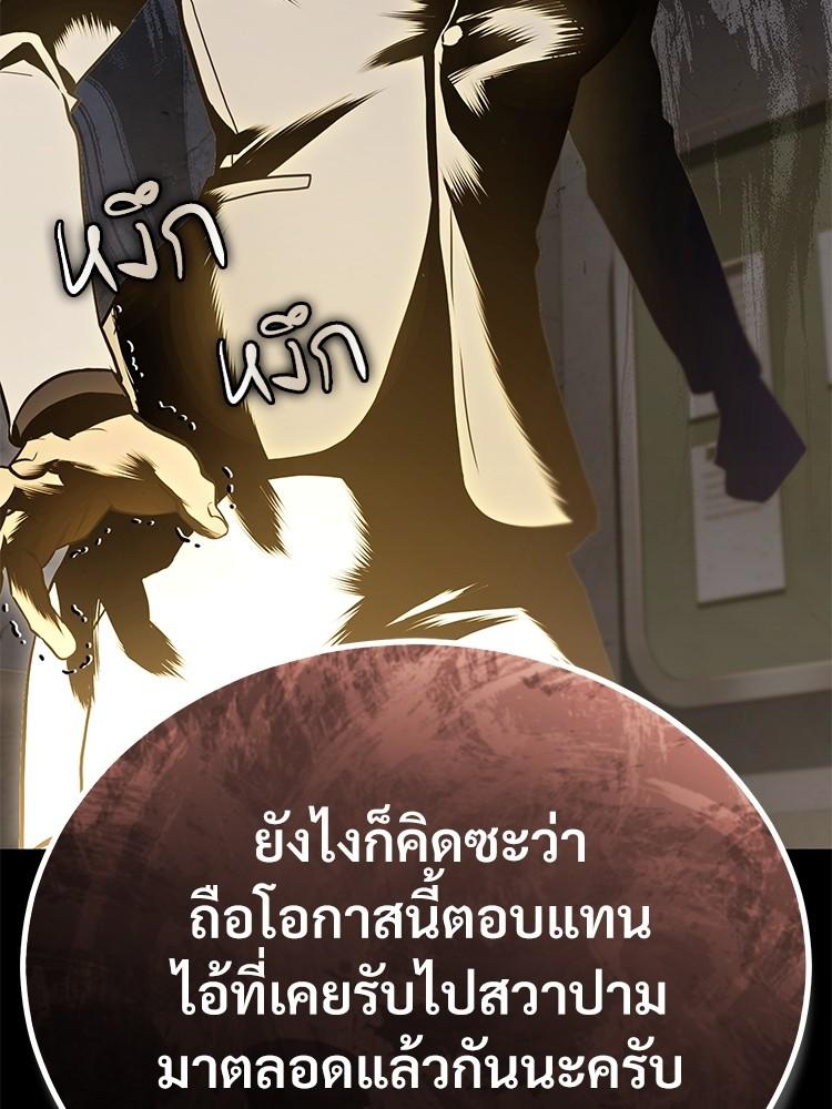 Doujin-Lc- อ่าน โดจิน มังฮวา เกาหลี ญี่ปุ่น จีน แปลไทย Devil Returns To School Days ตอนที่ 1 2 3 4 5 6 7 8 9 10 11 12 13 14 ฟรี ไม่มีโฆษณา อ่าน โดจิน Manhwa เกาหลี ญี่ปุ่น จีน เรามีครบ คัดมาให้เน้นๆ โดจิน 18+ รับประกันความฟินโดย  Doujin Lc