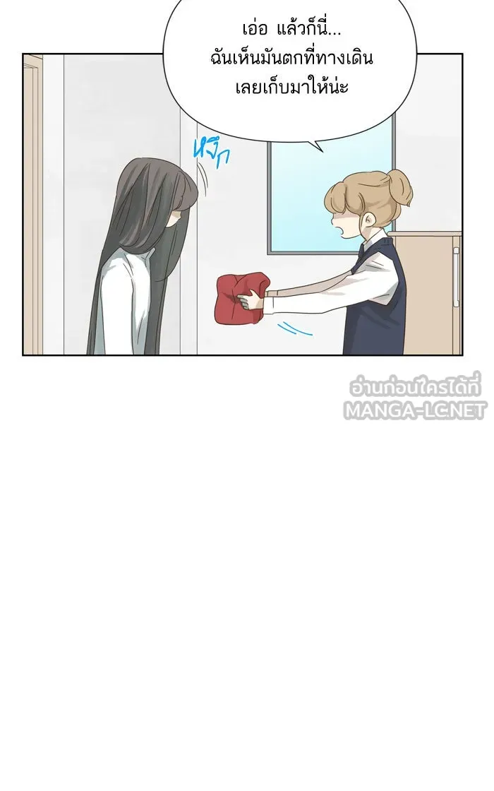 ฉันมันร้าย หรือเพราะโลกไม่น่ารัก ตอนที่ 31 รูปที่ 33