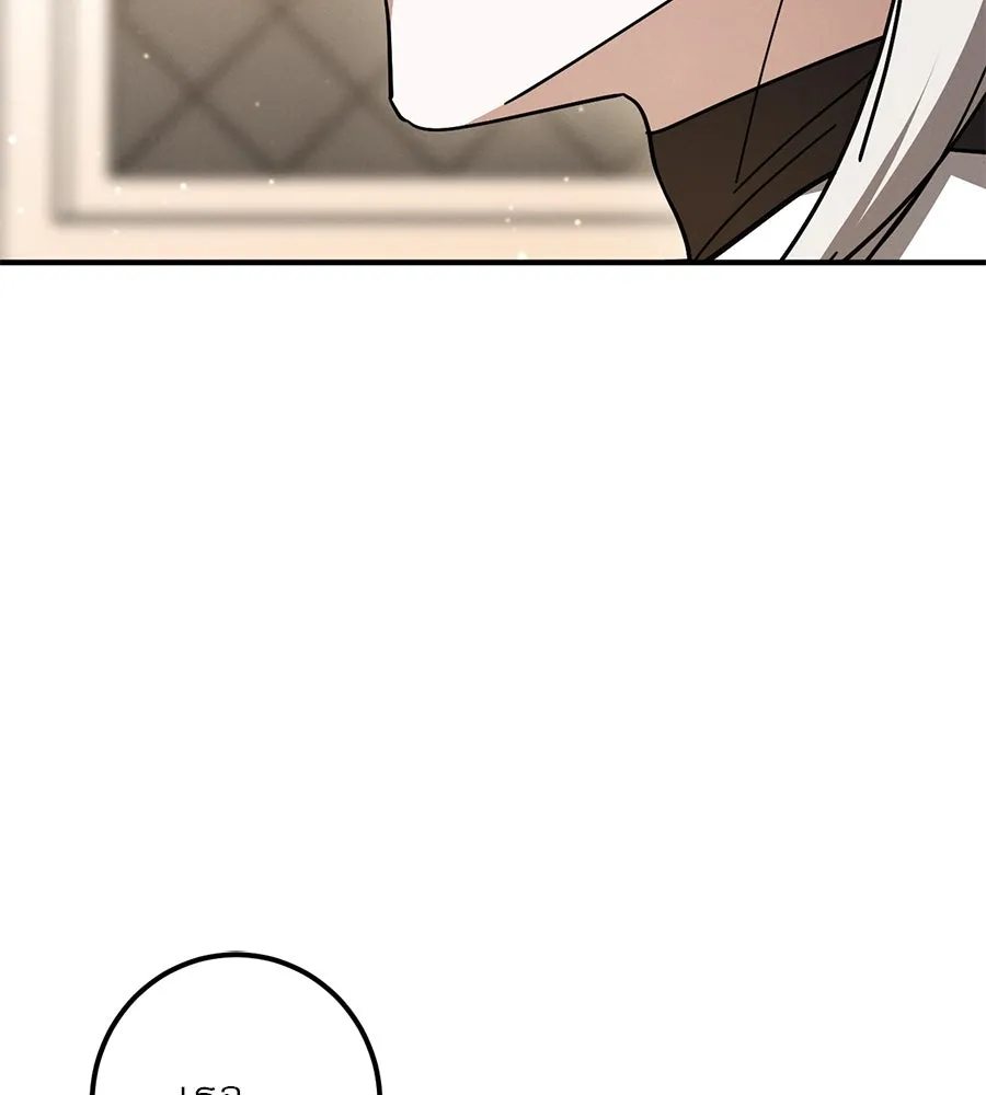 เรือนจำรัก ตอนที่ 47 รูปที่ 160