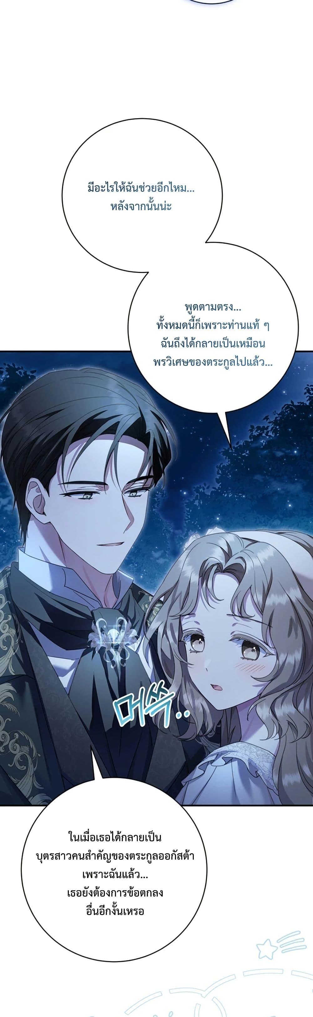 Manga-lc-com อ่านมังงะ อ่านการ์ตูน ออนไลน์ ฟรี Sonnet of Dawn ตอนที่ 1 2 3 4 5 6 7 8 9 10 11 12 13 14 ฟรี ไม่มีโฆษณา Manga-lc - อ่าน มังงะ อ่าน การ์ตูน ออนไลน์ อ่านมังงะ ฟรี