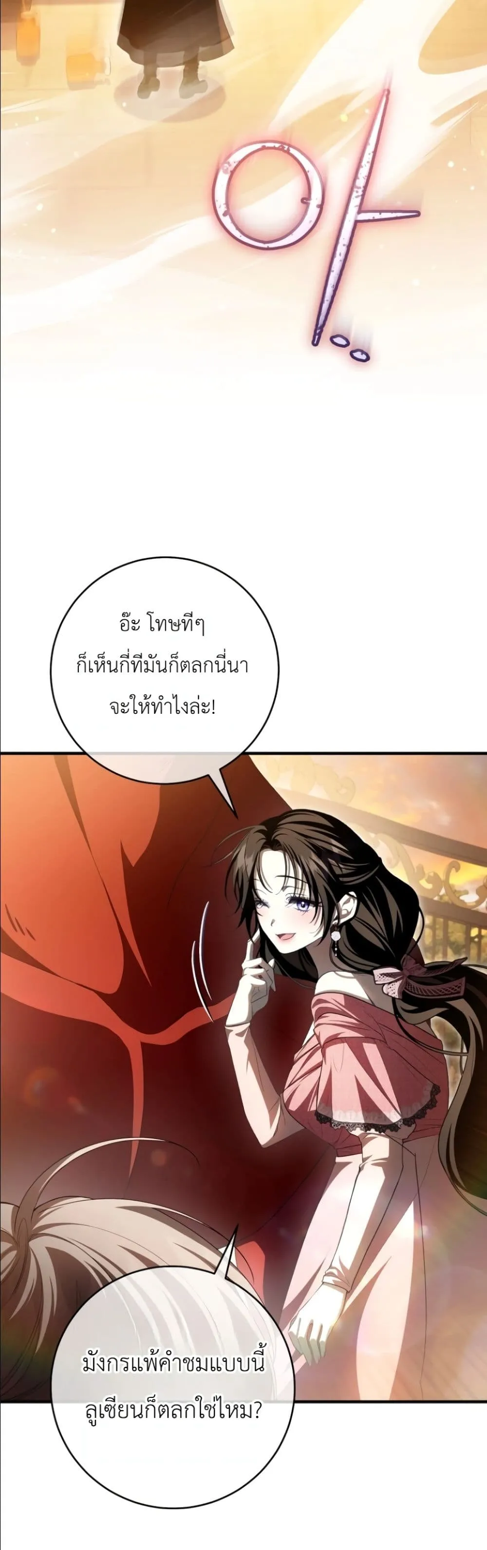 Manga-lc-com อ่านมังงะ อ่านการ์ตูน ออนไลน์ ฟรี The Abandoned Princes Ghost Bride ตอนที่ 1 2 3 4 5 6 7 8 9 10 11 12 13 14 ฟรี ไม่มีโฆษณา Manga-lc - อ่าน มังงะ อ่าน การ์ตูน ออนไลน์ อ่านมังงะ ฟรี