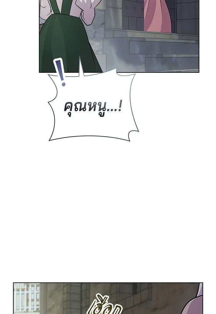 เวทฟื้นฟูได้ผลดีเกินไปแล้ว ตอนที่ 11 รูปที่ 97