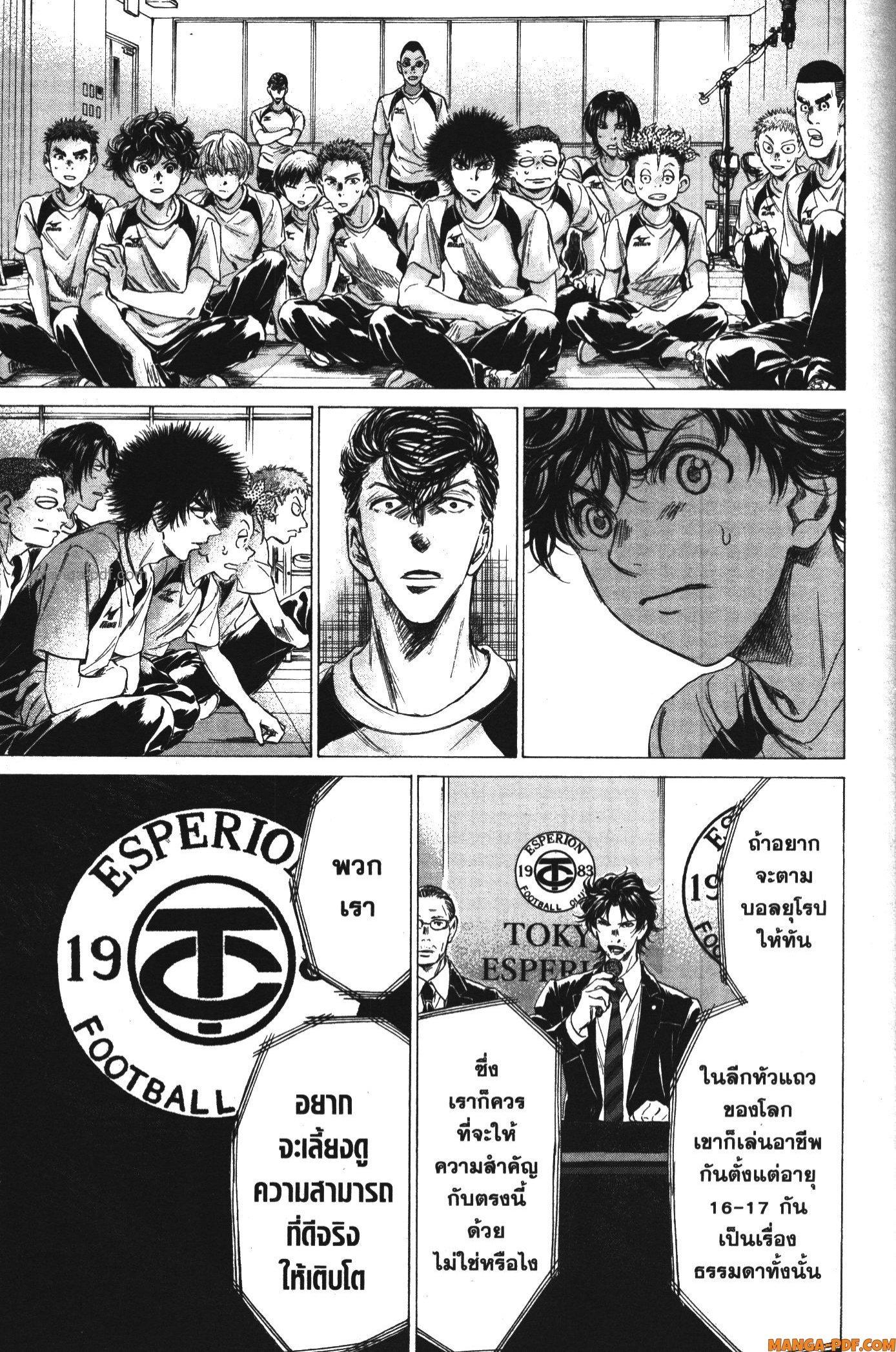 Manga-lc-com อ่านมังงะ อ่านการ์ตูน ออนไลน์ ฟรี Ao Ashi แข้งเด็กหัวใจนักสู้ ตอนที่ 1 2 3 4 5 6 7 8 9 10 11 12 13 14 ฟรี ไม่มีโฆษณา Manga-lc - อ่าน มังงะ อ่าน การ์ตูน ออนไลน์ อ่านมังงะ ฟรี