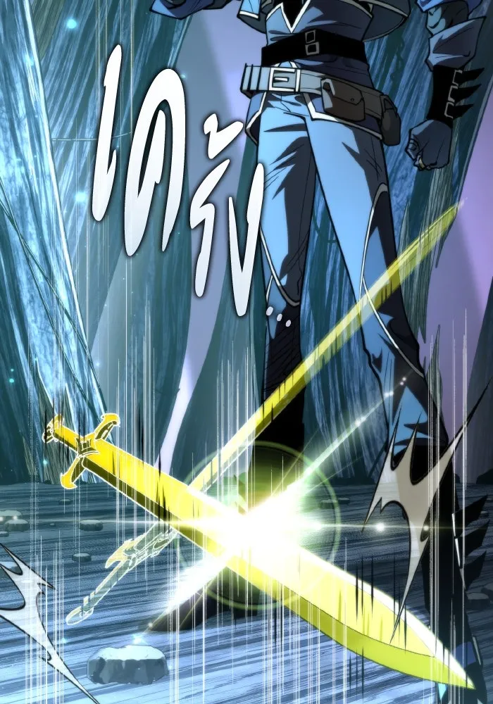 การแข่งขันของผู้เกิดใหม่ ตอนที่ 84 รูปที่ 67