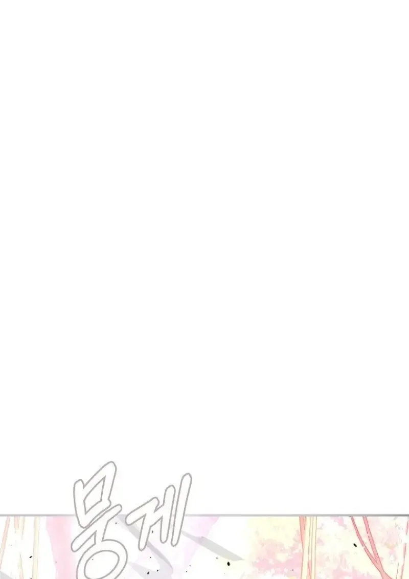 Magic Academy_s Genius Blinker ฉ_นกลายเป_นอ_จฉร_ยะการบล_งค_ในสถาบ_นเวทมนตร_ ตอนที่ ตอนที่ 86 รูปที่ 81