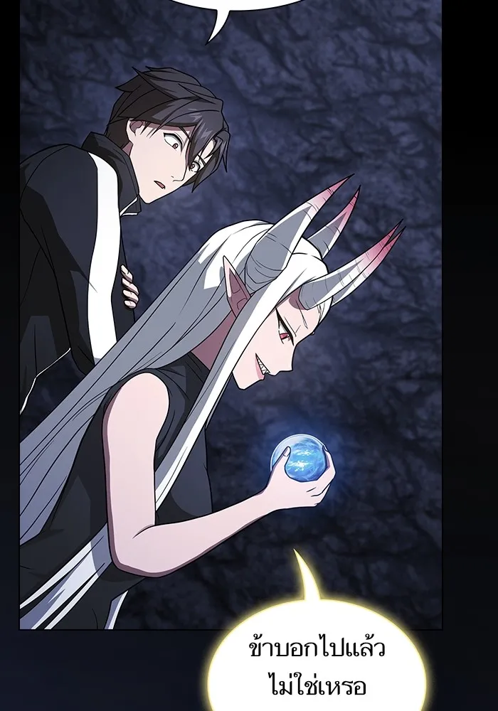 ผู้เล่นขั้นเทพแห่งหอคอยฝึกสอน ตอนที่ 222 รูปที่ 68