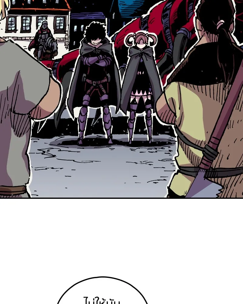 เคลวาเทส อสูรจอมราชัน ตอนที่ 33 เวทมนตร์ขั้นสุดยอด (2) รูปที่ 22