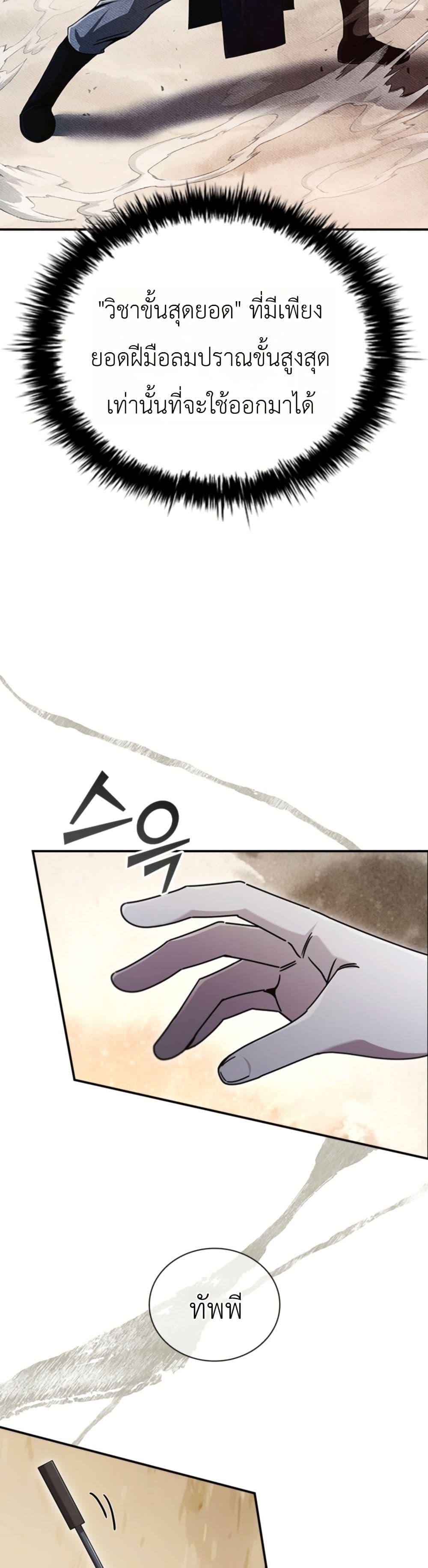 Manga-lc-com อ่านมังงะ อ่านการ์ตูน ออนไลน์ ฟรี Eldest Senior Lee Huis Second Chance in Life ตอนที่ 1 2 3 4 5 6 7 8 9 10 11 12 13 14 ฟรี ไม่มีโฆษณา Manga-lc - อ่าน มังงะ อ่าน การ์ตูน ออนไลน์ อ่านมังงะ ฟรี
