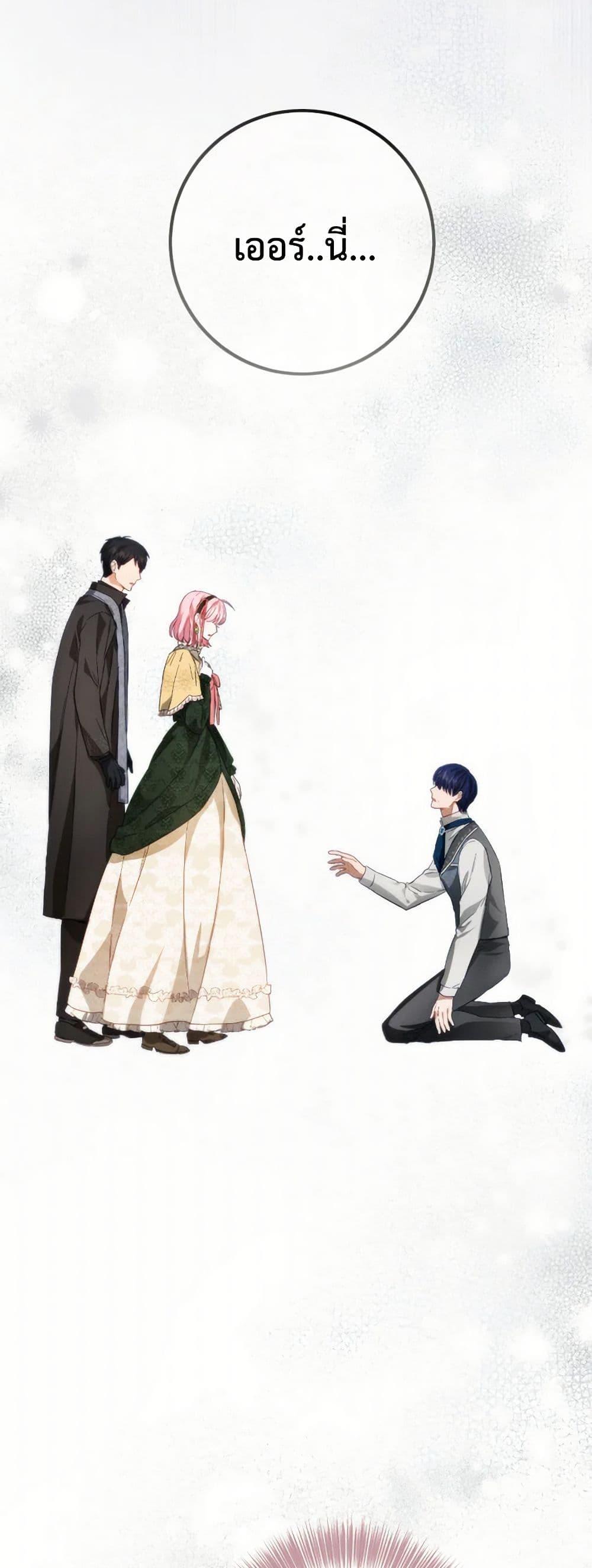 Manga-lc-com อ่านมังงะ อ่านการ์ตูน ออนไลน์ ฟรี The Heiress’s Double Life ตอนที่ 1 2 3 4 5 6 7 8 9 10 11 12 13 14 ฟรี ไม่มีโฆษณา Manga-lc - อ่าน มังงะ อ่าน การ์ตูน ออนไลน์ อ่านมังงะ ฟรี