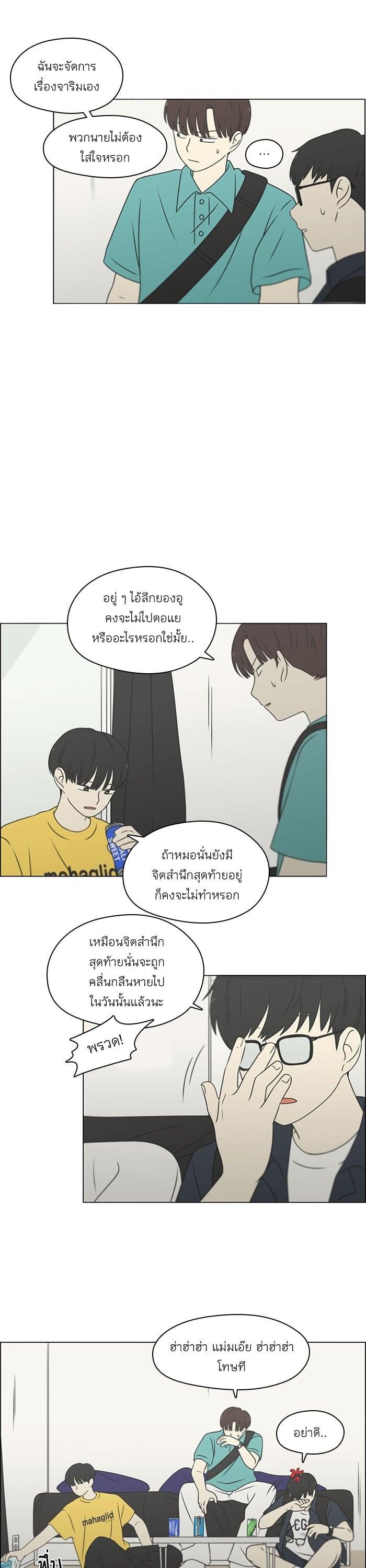 Manga-lc-com อ่านมังงะ อ่านการ์ตูน ออนไลน์ ฟรี Love Revolution รักนี้ต้องปฏิวัติ ตอนที่ 1 2 3 4 5 6 7 8 9 10 11 12 13 14 ฟรี ไม่มีโฆษณา Manga-lc - อ่าน มังงะ อ่าน การ์ตูน ออนไลน์ อ่านมังงะ ฟรี