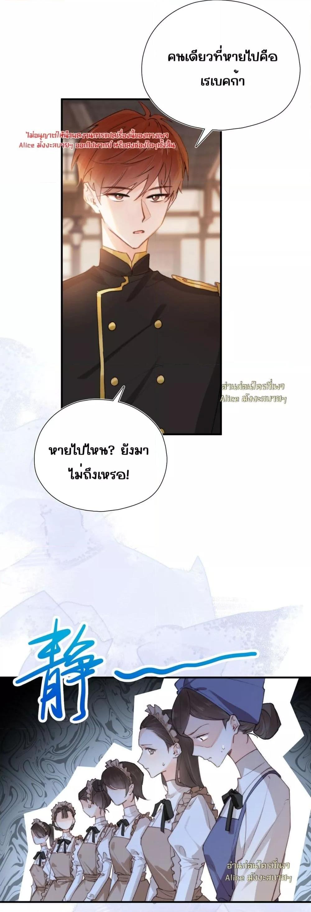 Manga-lc-com อ่านมังงะ อ่านการ์ตูน ออนไลน์ ฟรี HisTrap–กับด ตอนที่ 1 2 3 4 5 6 7 8 9 10 11 12 13 14 ฟรี ไม่มีโฆษณา Manga-lc - อ่าน มังงะ อ่าน การ์ตูน ออนไลน์ อ่านมังงะ ฟรี