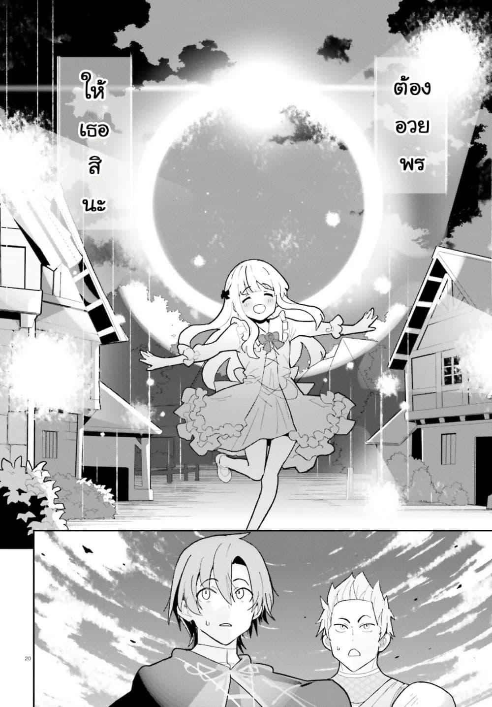 Manga-lc-com อ่านมังงะ อ่านการ์ตูน ออนไลน์ ฟรี Mob Shisai Dakedo, Kono Sekai ga Otome Game dato Kizuita node Heroine wo Ikusei Shimasu ตอนที่ 1 2 3 4 5 6 7 8 9 10 11 12 13 14 ฟรี ไม่มีโฆษณา Manga-lc - อ่าน มังงะ อ่าน การ์ตูน ออนไลน์ อ่านมังงะ ฟรี