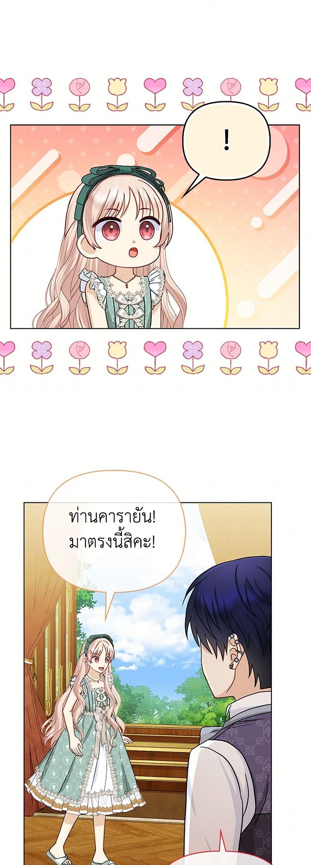 Manga-lc-com อ่านมังงะ อ่านการ์ตูน ออนไลน์ ฟรี Loved by the Villains ตอนที่ 1 2 3 4 5 6 7 8 9 10 11 12 13 14 ฟรี ไม่มีโฆษณา Manga-lc - อ่าน มังงะ อ่าน การ์ตูน ออนไลน์ อ่านมังงะ ฟรี