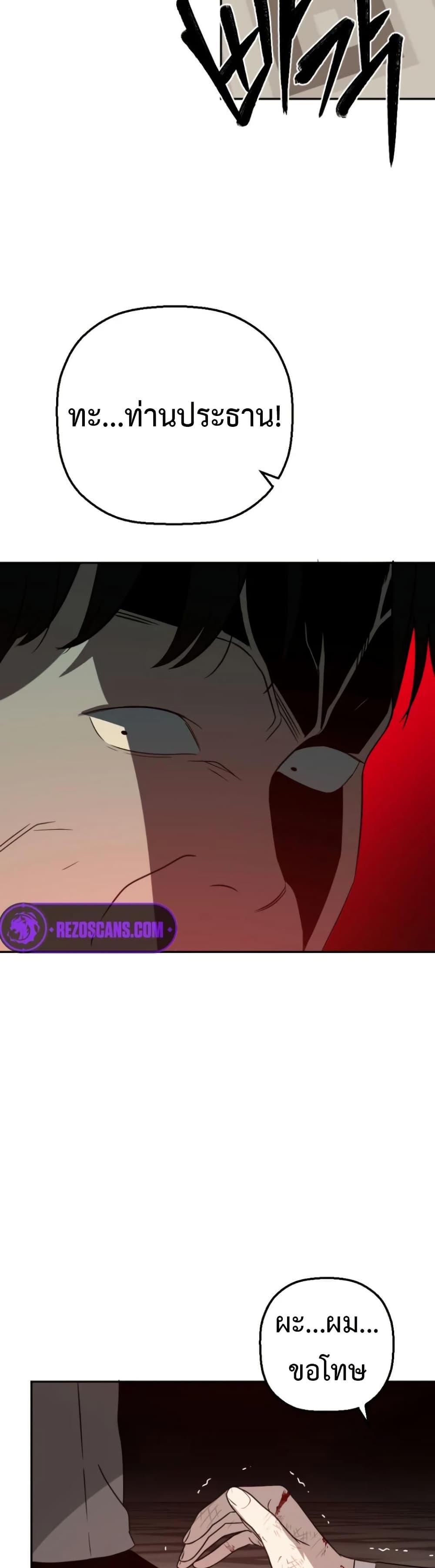 Manga-lc-com อ่านมังงะ อ่านการ์ตูน ออนไลน์ ฟรี Round ตอนที่ 1 2 3 4 5 6 7 8 9 10 11 12 13 14 ฟรี ไม่มีโฆษณา Manga-lc - อ่าน มังงะ อ่าน การ์ตูน ออนไลน์ อ่านมังงะ ฟรี