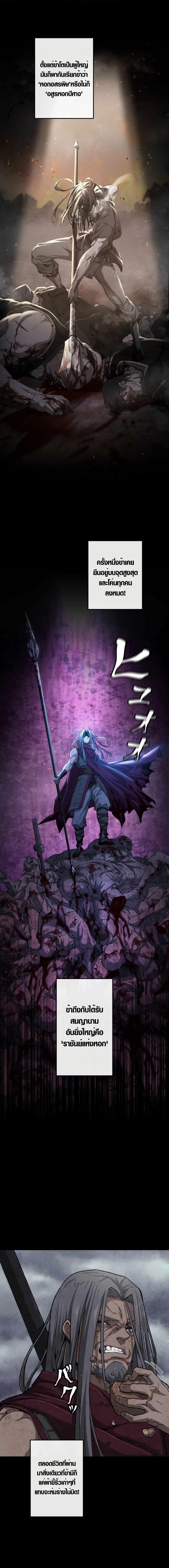 Manga-lc-com อ่านมังงะ อ่านการ์ตูน ออนไลน์ ฟรี Unrivaled Spear Demon ตอนที่ 1 2 3 4 5 6 7 8 9 10 11 12 13 14 ฟรี ไม่มีโฆษณา Manga-lc - อ่าน มังงะ อ่าน การ์ตูน ออนไลน์ อ่านมังงะ ฟรี