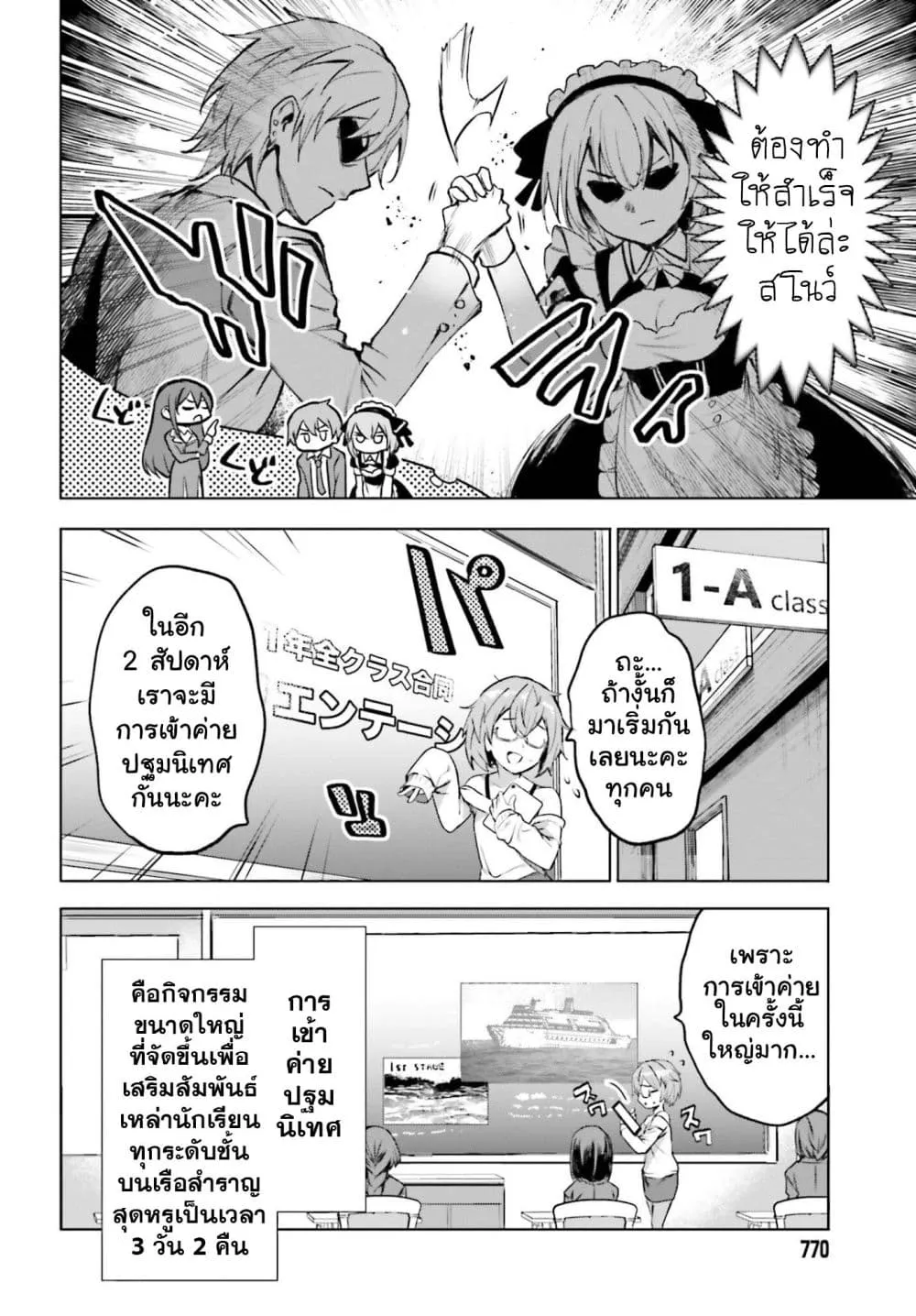 Manga-lc-com อ่านมังงะ อ่านการ์ตูน ออนไลน์ ฟรี Danshi Kinsei Game Sekai de Ore ga Yarubeki Yuiitsu no Koto  ตอนที่ 1 2 3 4 5 6 7 8 9 10 11 12 13 14 ฟรี ไม่มีโฆษณา Manga-lc - อ่าน มังงะ อ่าน การ์ตูน ออนไลน์ อ่านมังงะ ฟรี