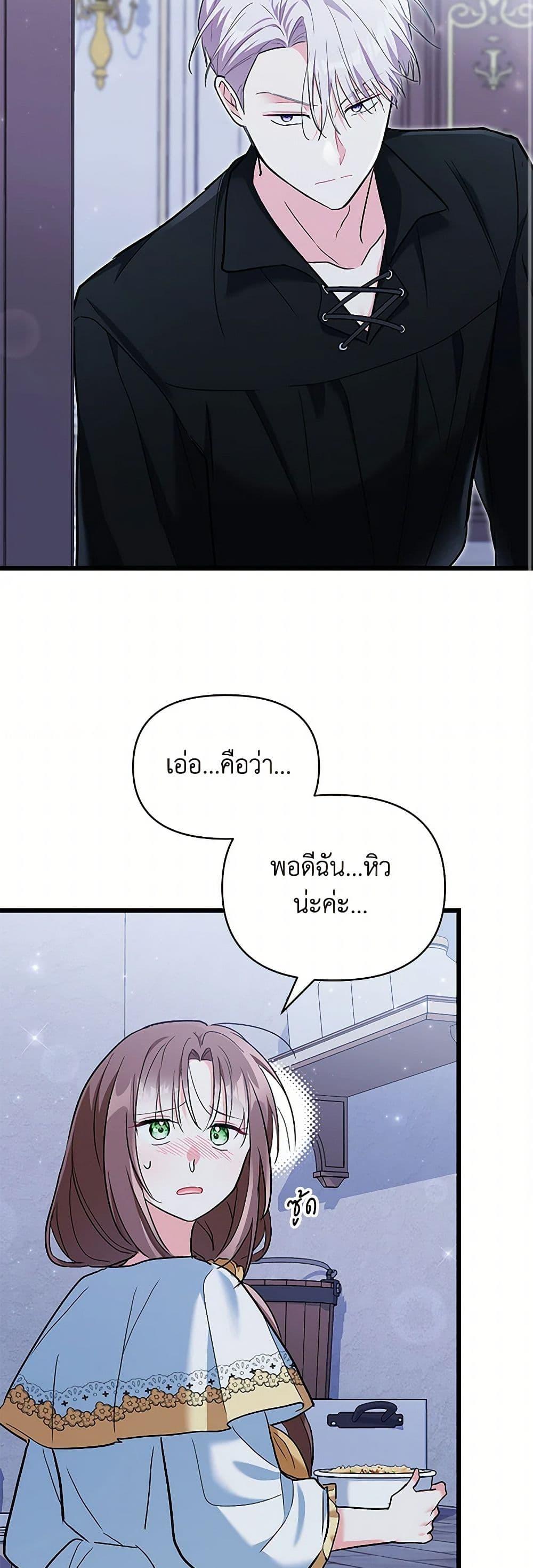 Manga-lc-com อ่านมังงะ อ่านการ์ตูน ออนไลน์ ฟรี Obsessed With Hazel the Sweet Witch ตอนที่ 1 2 3 4 5 6 7 8 9 10 11 12 13 14 ฟรี ไม่มีโฆษณา Manga-lc - อ่าน มังงะ อ่าน การ์ตูน ออนไลน์ อ่านมังงะ ฟรี