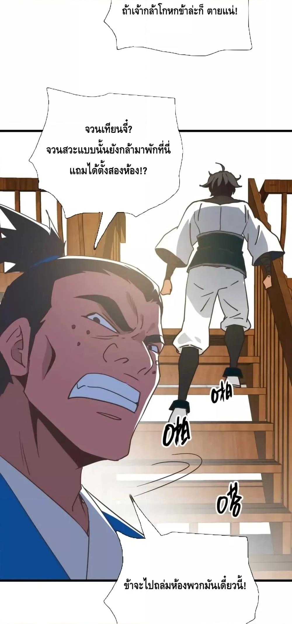 Manga-lc-com อ่านมังงะ อ่านการ์ตูน ออนไลน์ ฟรี CrazyLeveling ตอนที่ 1 2 3 4 5 6 7 8 9 10 11 12 13 14 ฟรี ไม่มีโฆษณา Manga-lc - อ่าน มังงะ อ่าน การ์ตูน ออนไลน์ อ่านมังงะ ฟรี