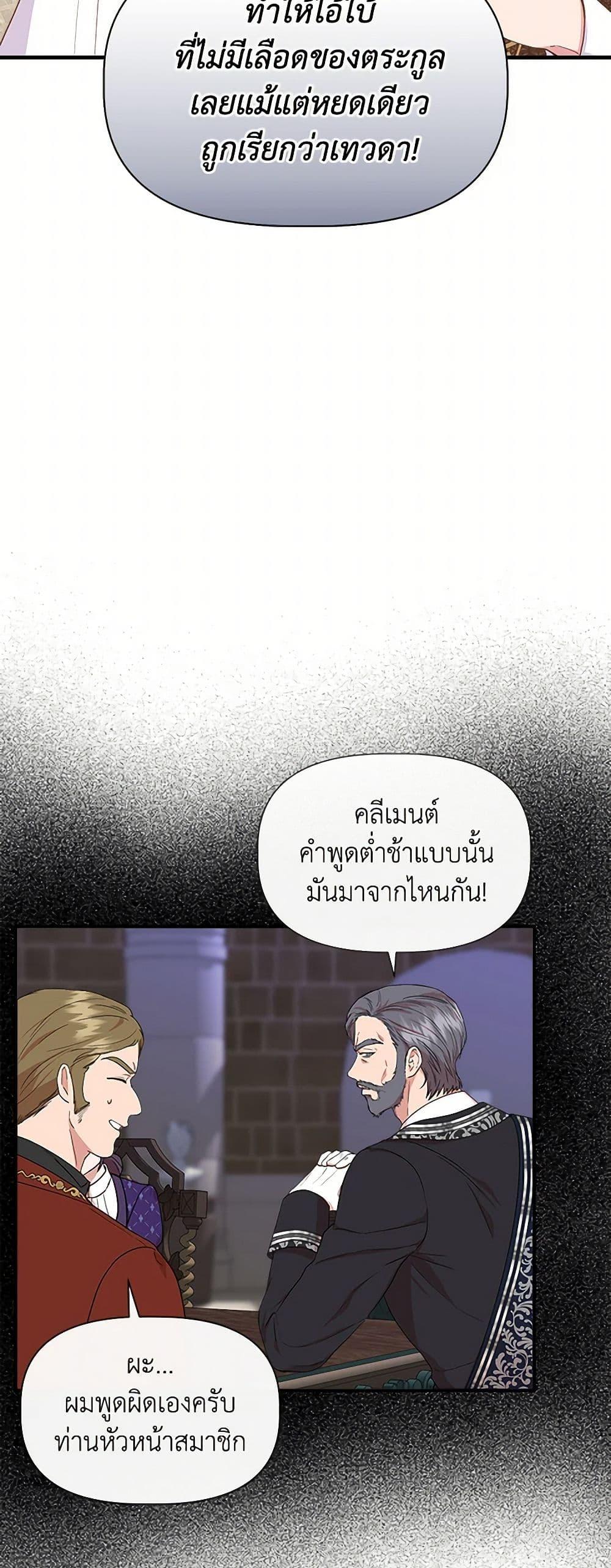 Manga-lc-com อ่านมังงะ อ่านการ์ตูน ออนไลน์ ฟรี I Wasn’t the Cinderella ตอนที่ 1 2 3 4 5 6 7 8 9 10 11 12 13 14 ฟรี ไม่มีโฆษณา Manga-lc - อ่าน มังงะ อ่าน การ์ตูน ออนไลน์ อ่านมังงะ ฟรี