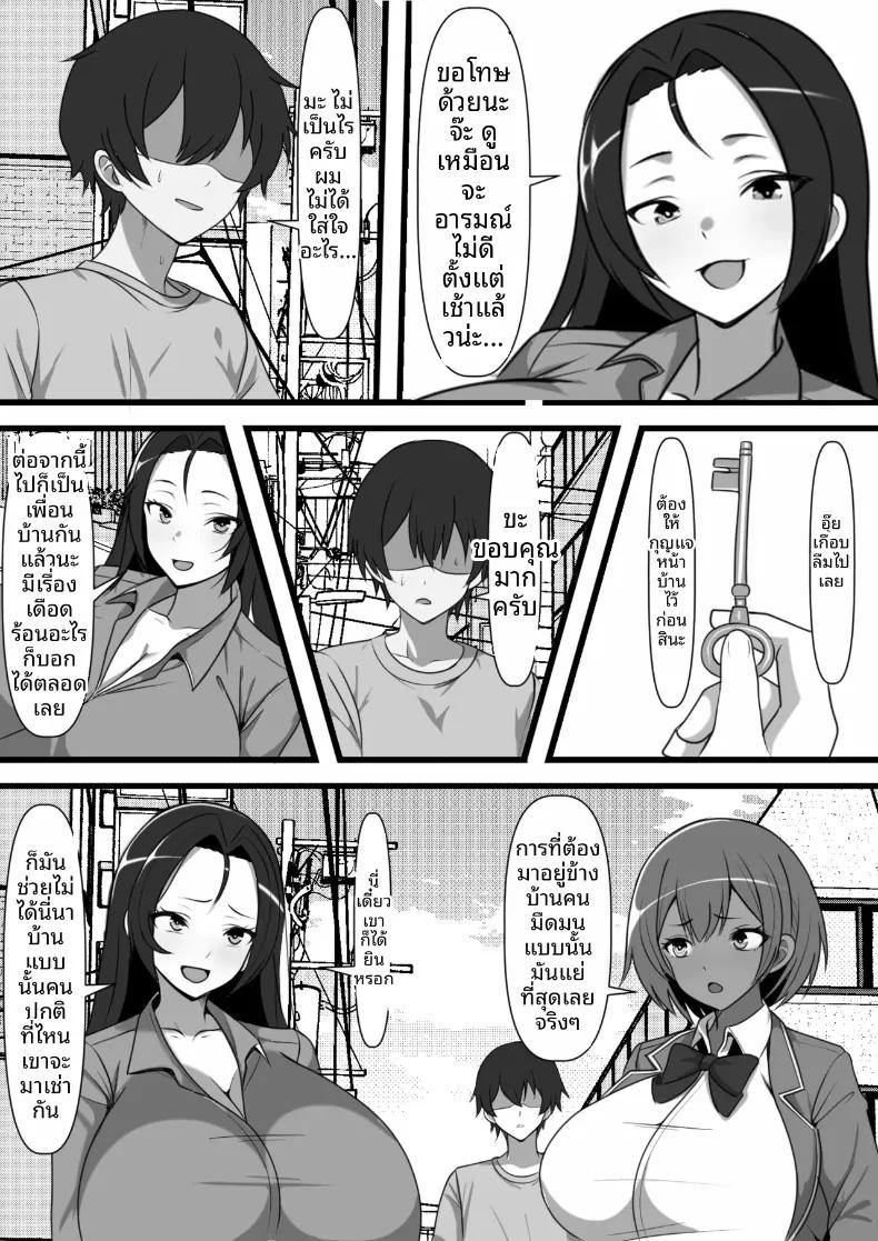 Doujin-Lc- อ่าน โดจิน มังฮวา เกาหลี ญี่ปุ่น จีน แปลไทย วิญญาณสิงสถิตสิงร่างผม เปลี่ยนที่ระบายอารมณ์รองรับความกามไม่ซ้ำหน้าทุกวัน (Furitendou) ตอนที่ 1 2 3 4 5 6 7 8 9 10 11 12 13 14 ฟรี ไม่มีโฆษณา อ่าน โดจิน Manhwa เกาหลี ญี่ปุ่น จีน เรามีครบ คัดมาให้เน้นๆ โดจิน 18+ รับประกันความฟินโดย  Doujin Lc