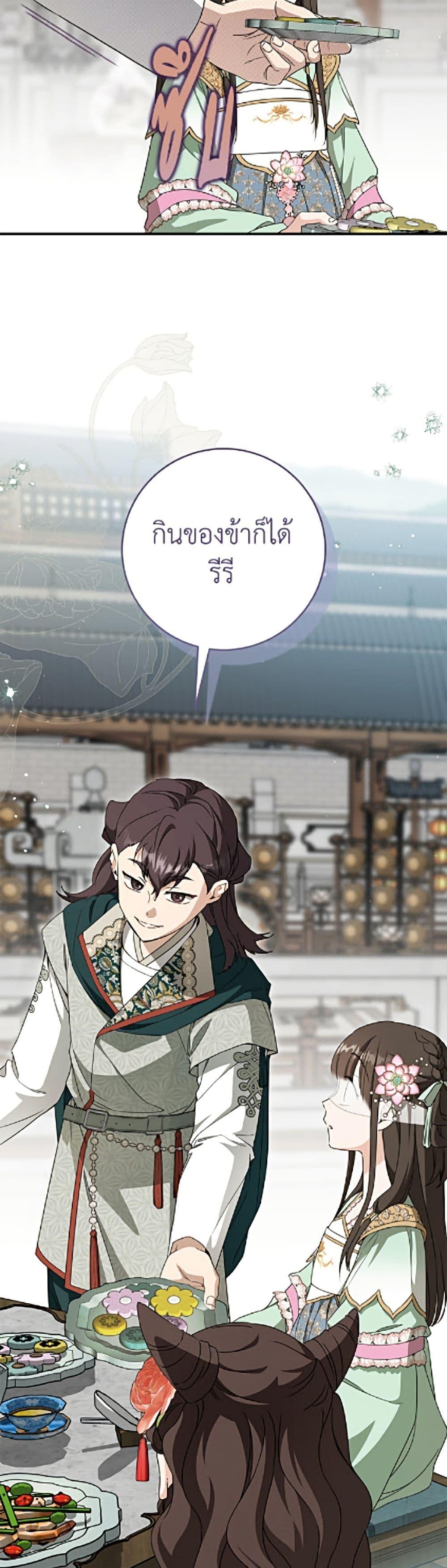 Manga-lc-com อ่านมังงะ อ่านการ์ตูน ออนไลน์ ฟรี I Became the Despised Granddaughter of the Powerful Martial Arts Family ตอนที่ 1 2 3 4 5 6 7 8 9 10 11 12 13 14 ฟรี ไม่มีโฆษณา Manga-lc - อ่าน มังงะ อ่าน การ์ตูน ออนไลน์ อ่านมังงะ ฟรี