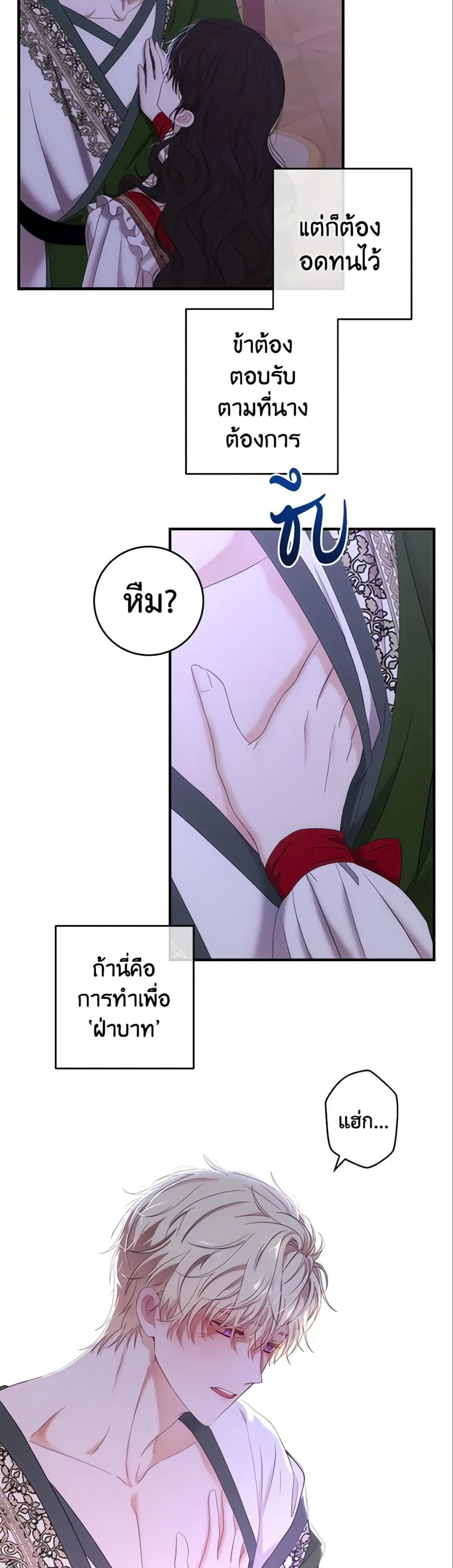 Manga-lc-com อ่านมังงะ อ่านการ์ตูน ออนไลน์ ฟรี I Fell into a Reverse Harem Game! ตอนที่ 1 2 3 4 5 6 7 8 9 10 11 12 13 14 ฟรี ไม่มีโฆษณา Manga-lc - อ่าน มังงะ อ่าน การ์ตูน ออนไลน์ อ่านมังงะ ฟรี