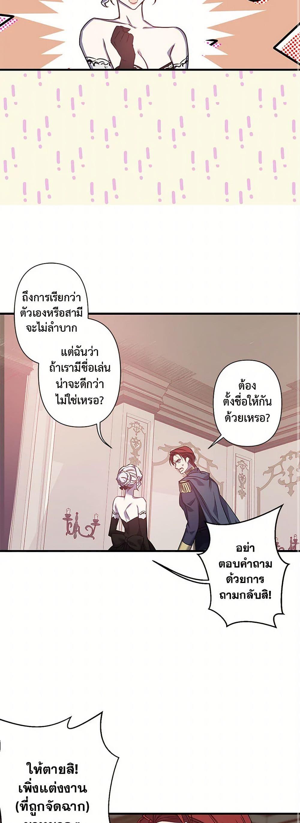Manga-lc-com อ่านมังงะ อ่านการ์ตูน ออนไลน์ ฟรี Revenge Wedding ตอนที่ 1 2 3 4 5 6 7 8 9 10 11 12 13 14 ฟรี ไม่มีโฆษณา Manga-lc - อ่าน มังงะ อ่าน การ์ตูน ออนไลน์ อ่านมังงะ ฟรี