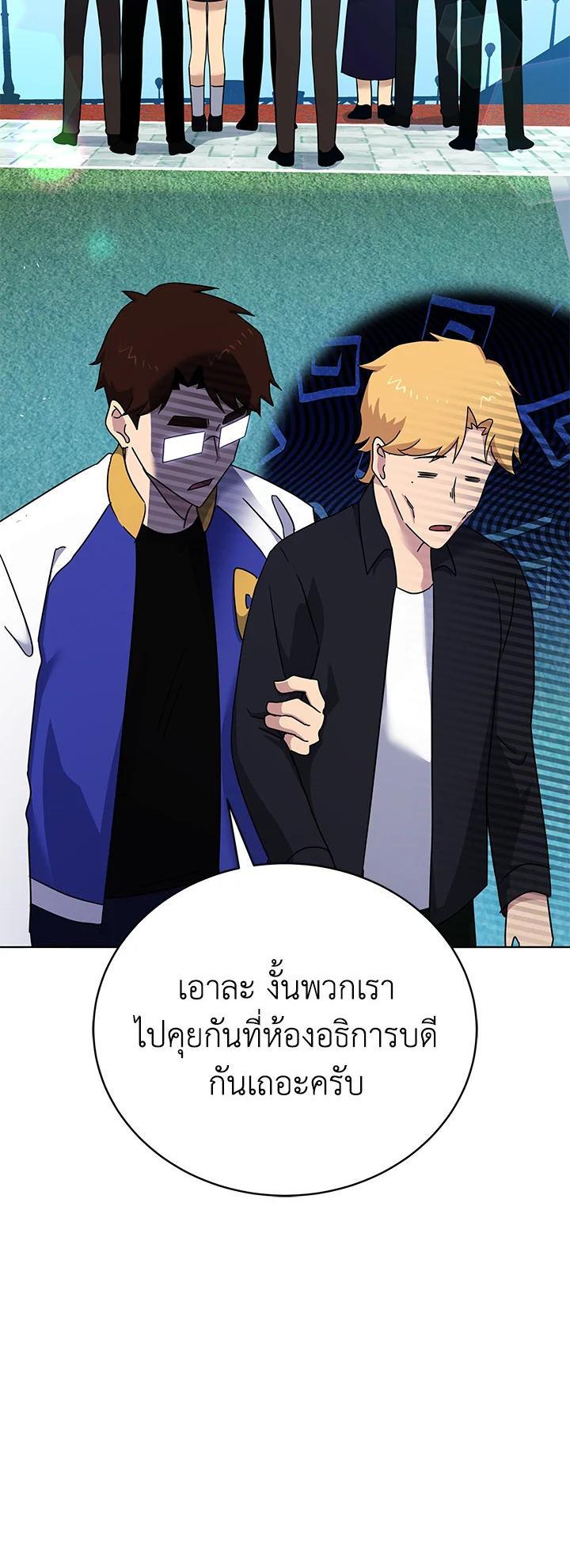 Manga-lc-com อ่านมังงะ อ่านการ์ตูน ออนไลน์ ฟรี The Descent of the Demonic Master ตอนที่ 1 2 3 4 5 6 7 8 9 10 11 12 13 14 ฟรี ไม่มีโฆษณา Manga-lc - อ่าน มังงะ อ่าน การ์ตูน ออนไลน์ อ่านมังงะ ฟรี