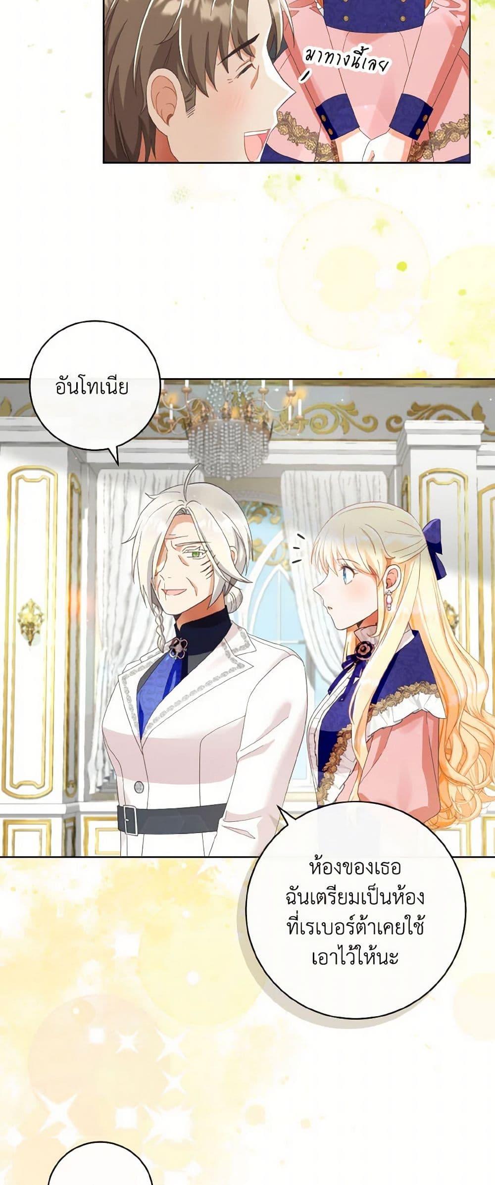 Manga-lc-com อ่านมังงะ อ่านการ์ตูน ออนไลน์ ฟรี I Will Remove Them From My Life ตอนที่ 1 2 3 4 5 6 7 8 9 10 11 12 13 14 ฟรี ไม่มีโฆษณา Manga-lc - อ่าน มังงะ อ่าน การ์ตูน ออนไลน์ อ่านมังงะ ฟรี