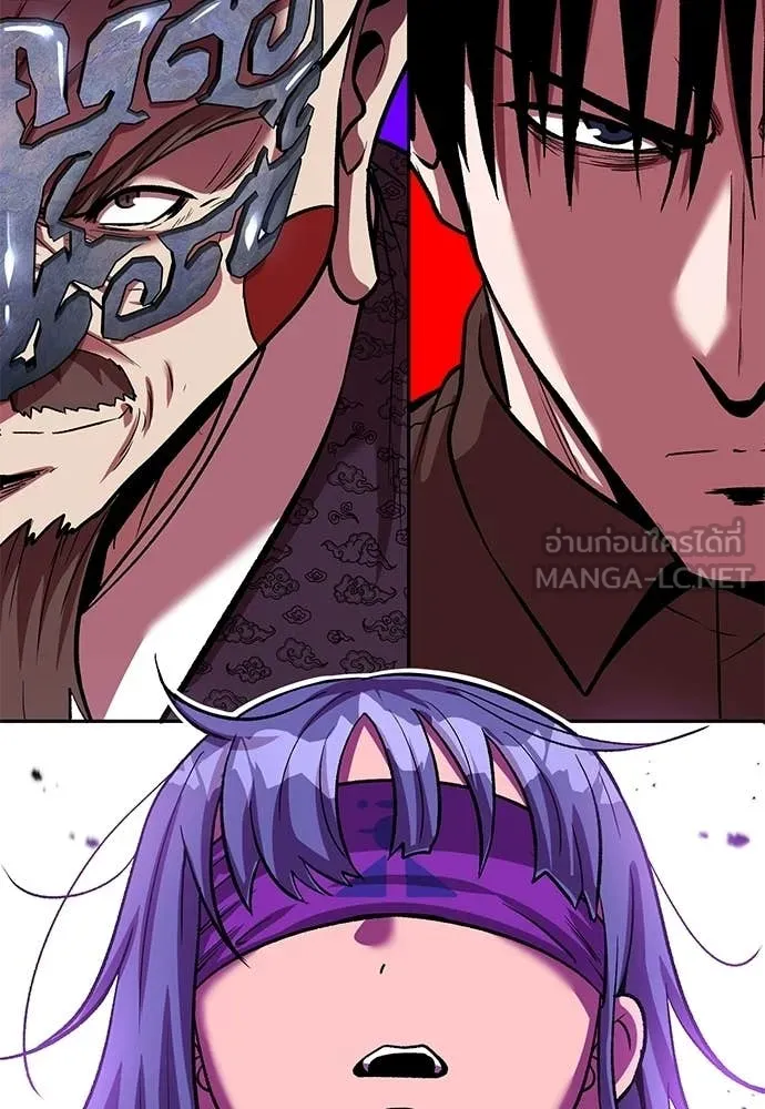 เรียกฉันว่าพระเจ้า ตอนที่ 69 รูปที่ 130