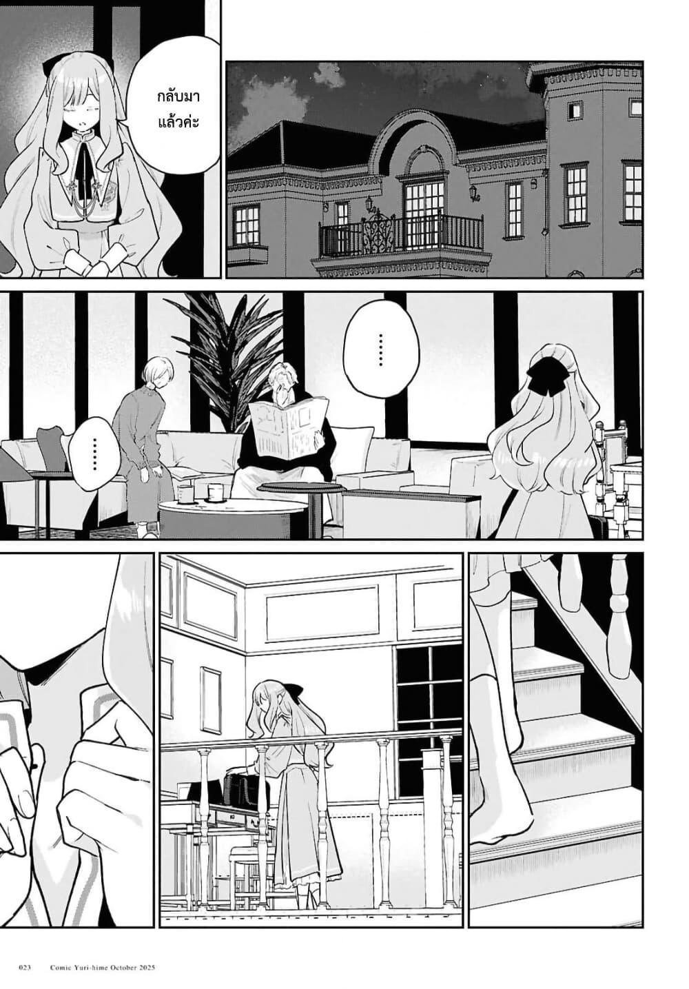 Manga-lc-com อ่านมังงะ อ่านการ์ตูน ออนไลน์ ฟรี Tayutau Koi no Chirigiwa ni ตอนที่ 1 2 3 4 5 6 7 8 9 10 11 12 13 14 ฟรี ไม่มีโฆษณา Manga-lc - อ่าน มังงะ อ่าน การ์ตูน ออนไลน์ อ่านมังงะ ฟรี