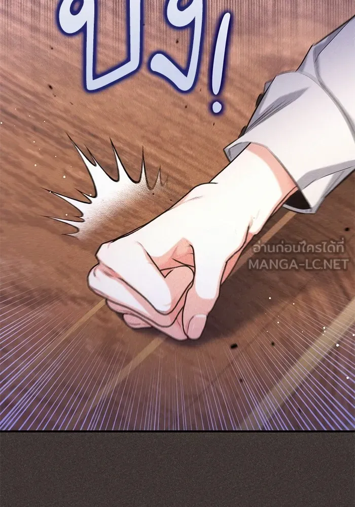 แด่ตัวละครโปรดที่ถูกทิ้ง ตอนที่ 33 รูปที่ 42