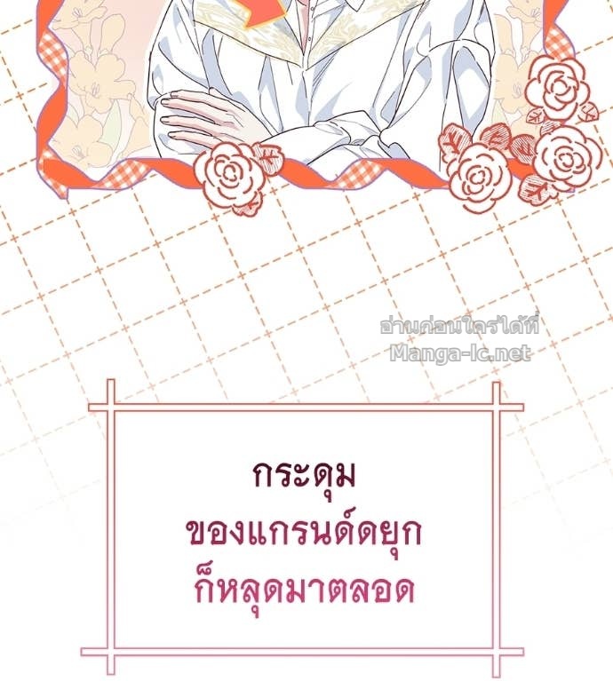 Doujin-Lc- อ่าน โดจิน มังฮวา เกาหลี ญี่ปุ่น จีน แปลไทย แกรนด์ดัชเชสล็อกมง ตอนที่ 1 2 3 4 5 6 7 8 9 10 11 12 13 14 ฟรี ไม่มีโฆษณา อ่าน โดจิน Manhwa เกาหลี ญี่ปุ่น จีน เรามีครบ คัดมาให้เน้นๆ โดจิน 18+ รับประกันความฟินโดย Doujin Lc