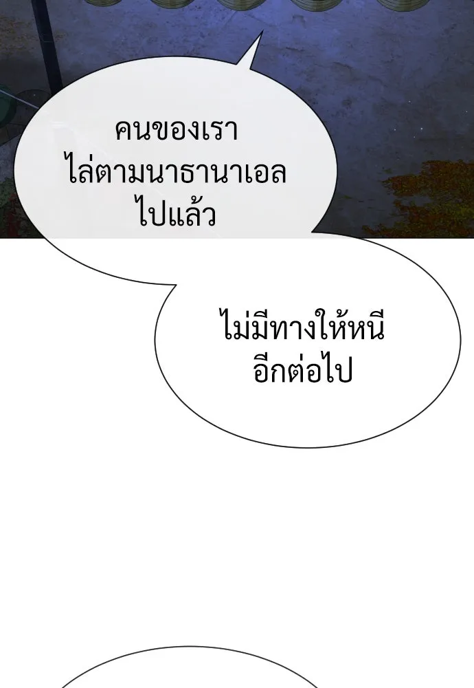 นักฆ่าย้อนวัย ตอนที่ 79 รูปที่ 16