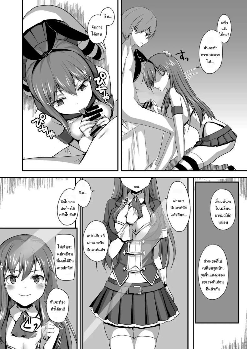 Doujin-Lc- อ่าน โดจิน มังฮวา เกาหลี ญี่ปุ่น จีน แปลไทย แค่ทนให้ได้เกินเดือนนึงก็พอ The Story Of A Highschool Idol Girl(H cup) Getting Put In Her Place By A Shota ~~ X-sai Joshikousei Idol (H Cup) o Shota ga Wakaraseru Hon ตอนที่ 1 2 3 4 5 6 7 8 9 10 11 12 13 14 ฟรี ไม่มีโฆษณา อ่าน โดจิน Manhwa เกาหลี ญี่ปุ่น จีน เรามีครบ คัดมาให้เน้นๆ โดจิน 18+ รับประกันความฟินโดย  Doujin Lc