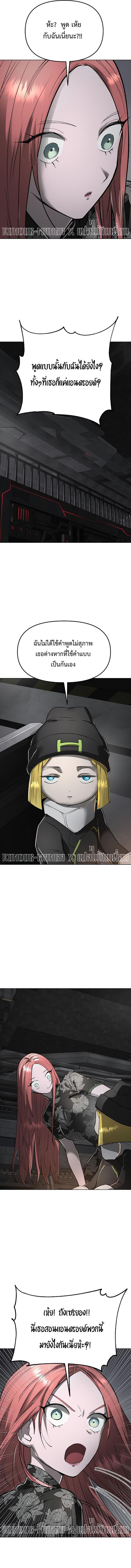 Manga-lc-com อ่านมังงะ อ่านการ์ตูน ออนไลน์ ฟรี Cosmic Heavenly Demon 3077 ตอนที่ 1 2 3 4 5 6 7 8 9 10 11 12 13 14 ฟรี ไม่มีโฆษณา Manga-lc - อ่าน มังงะ อ่าน การ์ตูน ออนไลน์ อ่านมังงะ ฟรี